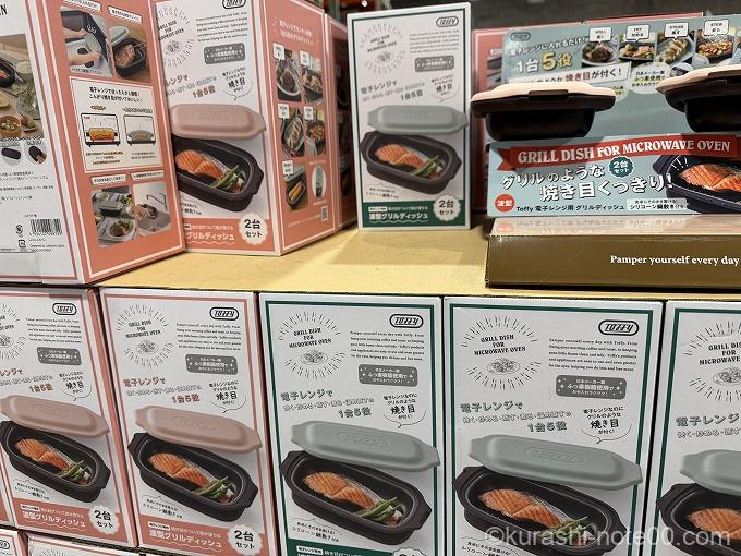 コストコに展示