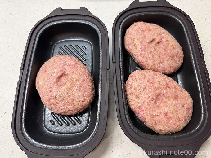 ハンバーグのたね