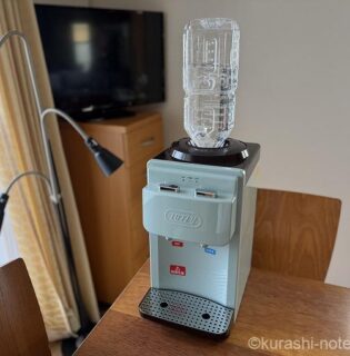 【コストコ】Toffyウォーターサーバー｜はじめて使用する前の重曹水静置後の処理