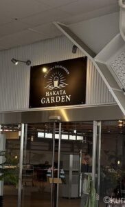 福岡空港展望デッキにオープンした『博多GARDEN』は穴場スポットになるだろうか