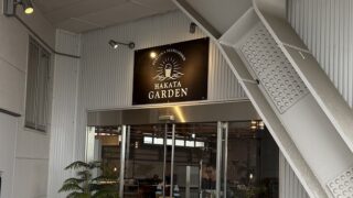 福岡空港展望デッキにオープンした『博多GARDEN』は穴場スポットになるだろうか