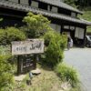 糸島｜そば処山崎で次女と「おろしそば」を食べて来た