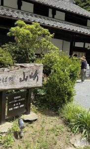 糸島|そば処山崎で次女と「おろしそば」を食べて来た