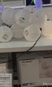 【IKEA】SOLARVET(LEDライトチェーン)まさかの傘1個足りず