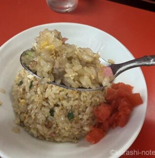 春陽軒の「焼きめし」はやっぱり最高！一度食べたら病みつきになる味